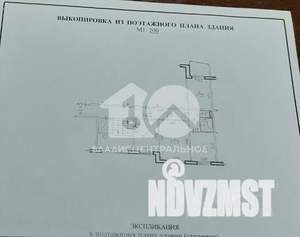 3-к квартира, вторичка, 65м2, 9/10 этаж