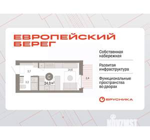 Студия квартира, вторичка, 24м2, 2/7 этаж