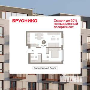1-к квартира, вторичка, 45м2, 3/8 этаж