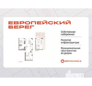 3-к квартира, вторичка, 135м2, 23/23 этаж