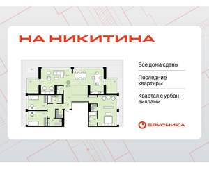 3-к квартира, сданный дом, 242м2, 10/10 этаж