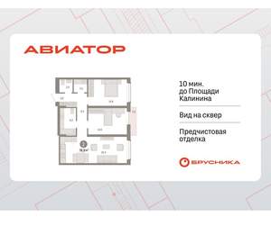 2-к квартира, вторичка, 79м2, 9/15 этаж