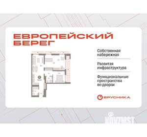 2-к квартира, вторичка, 87м2, 8/23 этаж