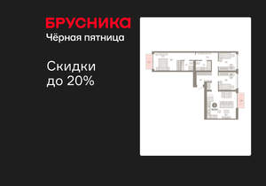 3-к квартира, вторичка, 93м2, 2/23 этаж