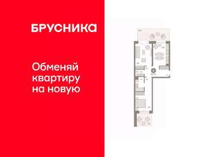 2-к квартира, сданный дом, 90м2, 2/7 этаж