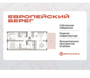 2-к квартира, вторичка, 113м2, 1/15 этаж