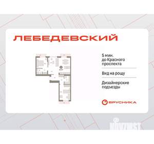 2-к квартира, вторичка, 82м2, 9/9 этаж