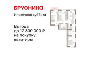 3-к квартира, вторичка, 92м2, 3/24 этаж