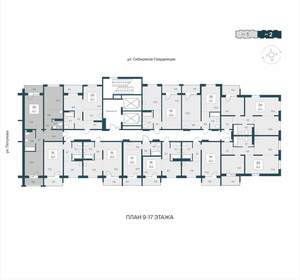 3-к квартира, вторичка, 75м2, 11/17 этаж