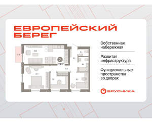 2-к квартира, вторичка, 77м2, 4/23 этаж