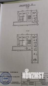2-к квартира, вторичка, 71м2, 15/17 этаж
