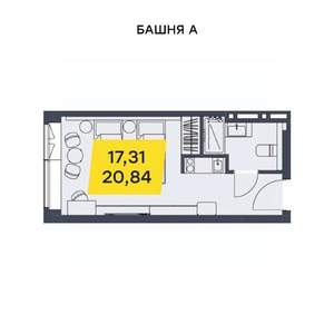 Студия квартира, вторичка, 21м2, 10/29 этаж