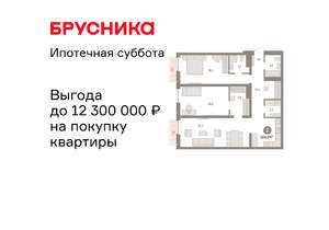 2-к квартира, вторичка, 104м2, 6/23 этаж