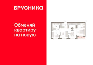 2-к квартира, вторичка, 79м2, 9/15 этаж