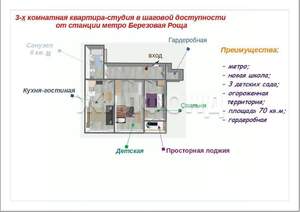 2-к квартира, вторичка, 71м2, 12/25 этаж
