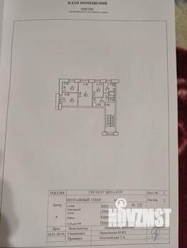 4-к квартира, вторичка, 64м2, 4/5 этаж