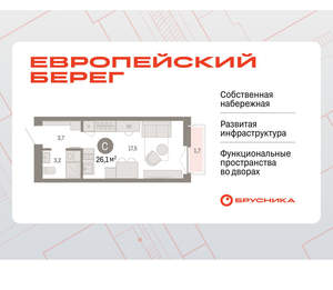 Студия квартира, вторичка, 26м2, 6/23 этаж