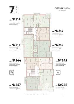 4-к квартира, вторичка, 139м2, 7/8 этаж