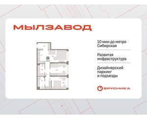 2-к квартира, вторичка, 77м2, 3/30 этаж