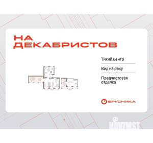 2-к квартира, вторичка, 197м2, 11/11 этаж