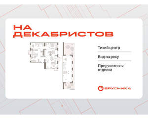 4-к квартира, вторичка, 271м2, 9/11 этаж