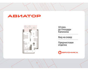 1-к квартира, вторичка, 73м2, 1/15 этаж