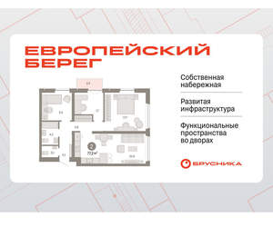 2-к квартира, вторичка, 77м2, 6/23 этаж