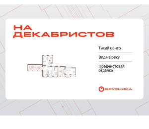 2-к квартира, вторичка, 197м2, 11/11 этаж