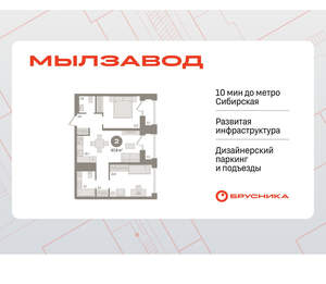 2-к квартира, вторичка, 67м2, 22/30 этаж