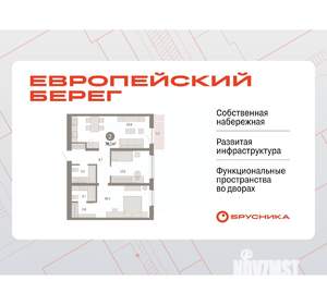 2-к квартира, вторичка, 76м2, 6/15 этаж