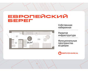 Студия квартира, вторичка, 24м2, 3/23 этаж