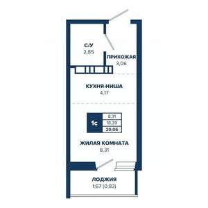 Студия квартира, строящийся дом, 20м2, 17/17 этаж