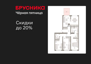 3-к квартира, вторичка, 125м2, 1/15 этаж