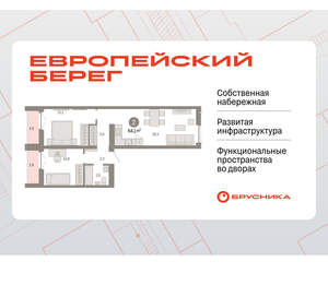 2-к квартира, вторичка, 64м2, 5/23 этаж