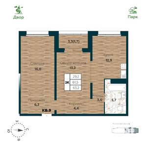 2-к квартира, строящийся дом, 63м2, 15/25 этаж