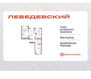2-к квартира, вторичка, 80м2, 6/12 этаж