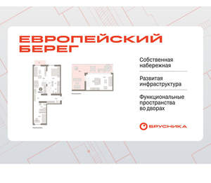 2-к квартира, вторичка, 137м2, 7/23 этаж