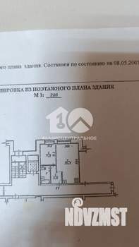 2-к квартира, вторичка, 35м2, 1/9 этаж