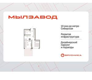1-к квартира, вторичка, 53м2, 3/30 этаж