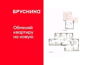 3-к квартира, вторичка, 165м2, 14/14 этаж