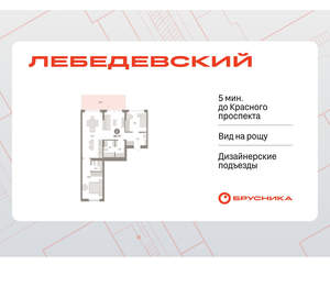 2-к квартира, вторичка, 97м2, 2/12 этаж