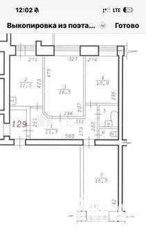 3-к квартира, вторичка, 71м2, 7/10 этаж