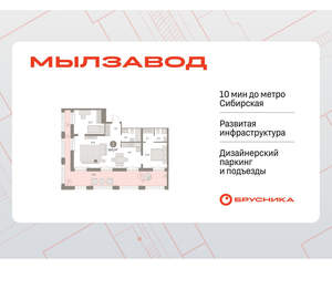 2-к квартира, вторичка, 104м2, 27/30 этаж