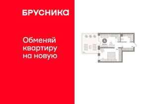 1-к квартира, вторичка, 63м2, 3/17 этаж