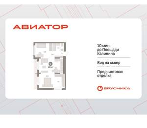2-к квартира, вторичка, 63м2, 8/15 этаж