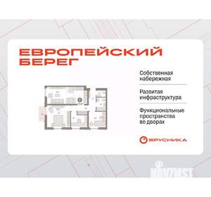2-к квартира, вторичка, 77м2, 1/7 этаж