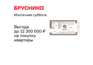 Студия квартира, вторичка, 21м2, 2/12 этаж