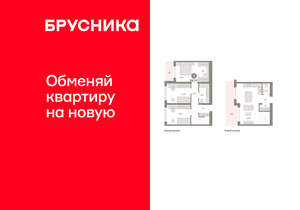 3-к квартира, вторичка, 109м2, 8/15 этаж