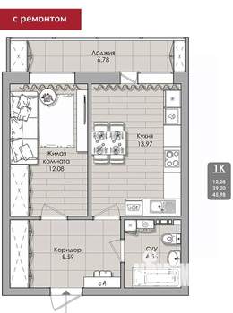 1-к квартира, вторичка, 45м2, 6/11 этаж