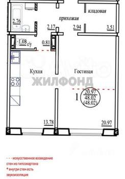 2-к квартира, вторичка, 49м2, 10/10 этаж